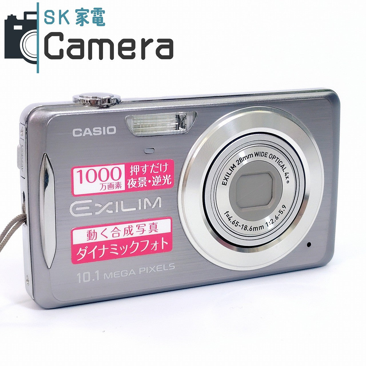 【中古】 CASIO EXILIM EX-Z270 カシオ エクシリム 箱 充電器 電池 付 美品