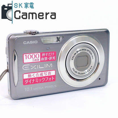 【中古】 CASIO EXILIM EX-Z270 カシオ エクシリム 箱 充電器 電池 付 美品