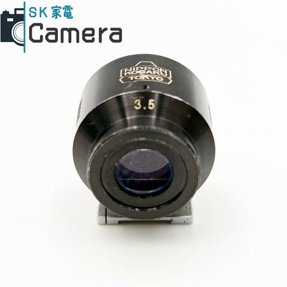 【中古】 NIKON NIPPON KOGAKU TOKYO 3.5cm FINDER BLACK 外付け ビューファインダー ブラック 革ケース付 NIKON ニコン