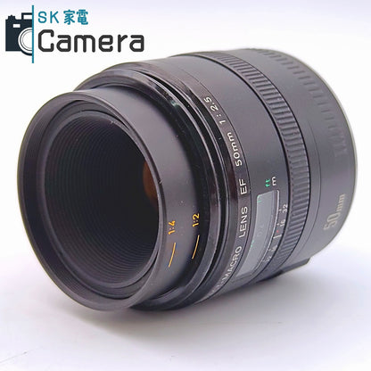 【中古】 Canon COMPACT-MACRO LENS EF 50ｍｍ F2.5 キャノン コンパクト マクロ キャップ付