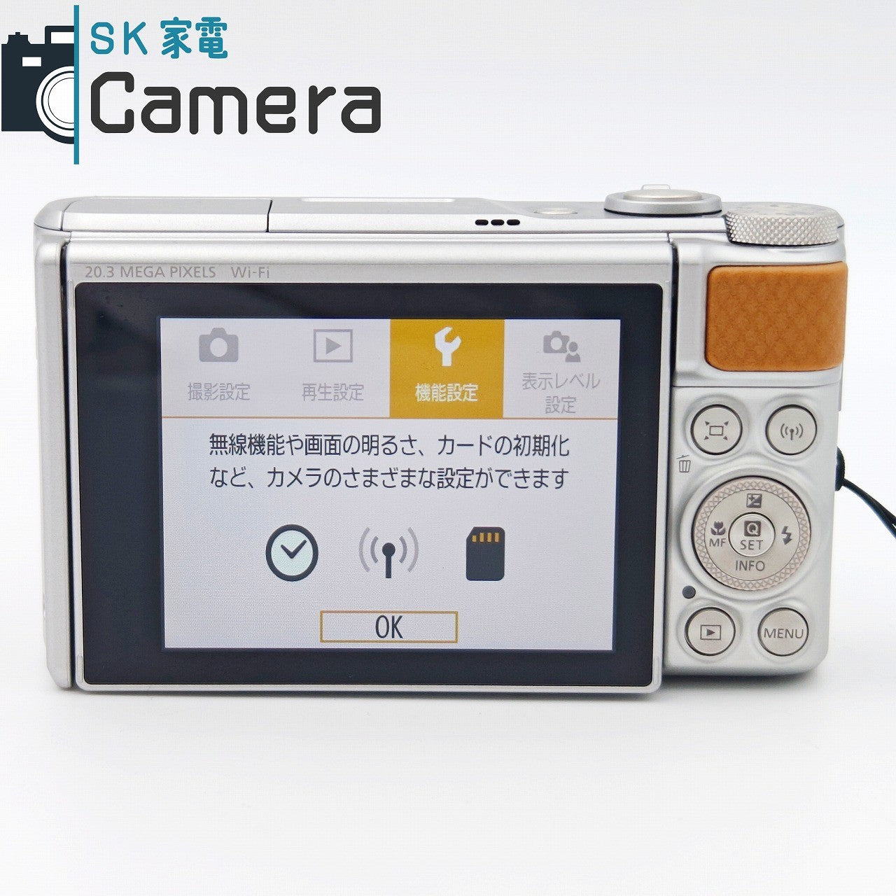 【中古】 Canon PowerShot SX740 HS キャノン パワーショット コンパクトデジタルカメラ 電池 SD64GB 付 美品