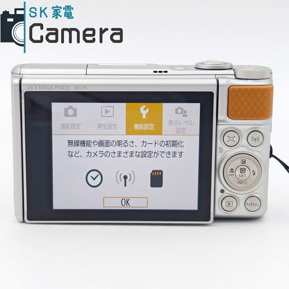 【中古】 Canon PowerShot SX740 HS キャノン パワーショット コンパクトデジタルカメラ 電池 SD64GB 付 美品