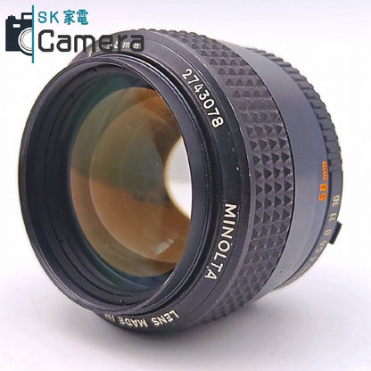 MINOLTA MC ROKKOR 58ｍｍ F1.2 ミノルタ 2026年レンズ内清掃 現状品