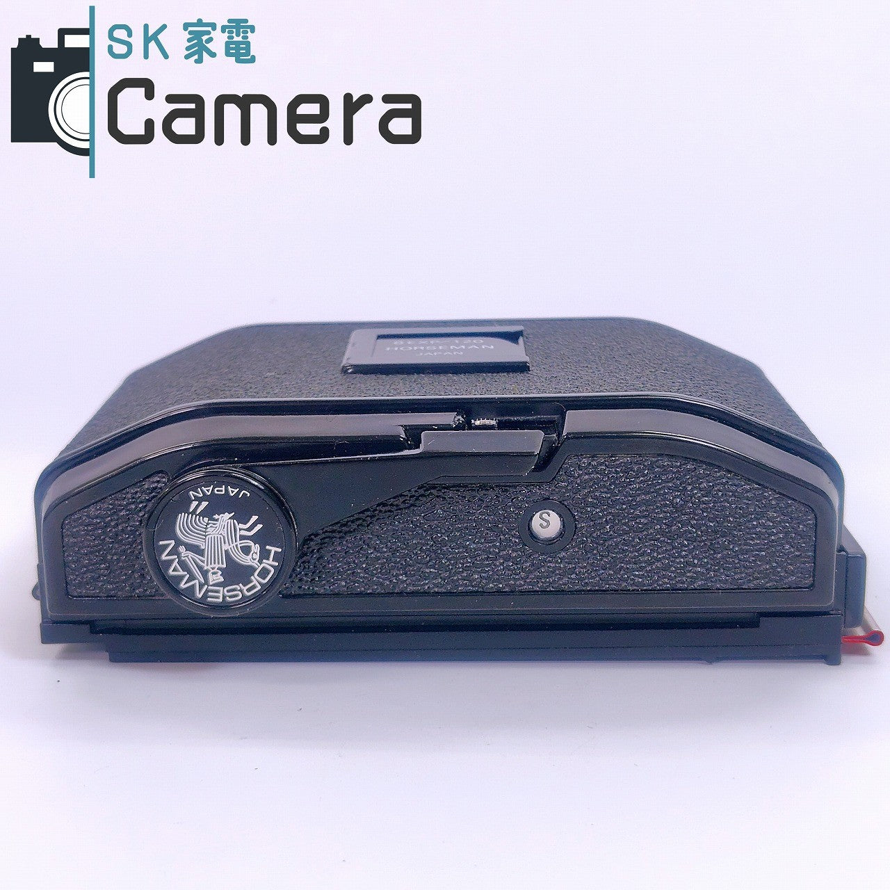 【中古】 HORSEMAN 8EXP/120 ホースマン フィルムホルダー カウンターOK