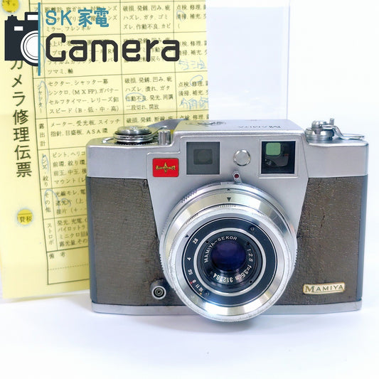 【中古】 MAMIYA SKETCH SEKOR 3.5cm F2.8 2025年10月修理済 30日保証 マミヤ スケッチ 良品