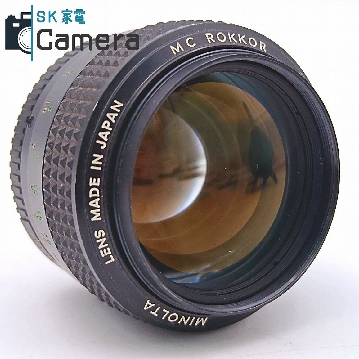 MINOLTA MC ROKKOR 58ｍｍ F1.2 ミノルタ 2026年レンズ内清掃 現状品