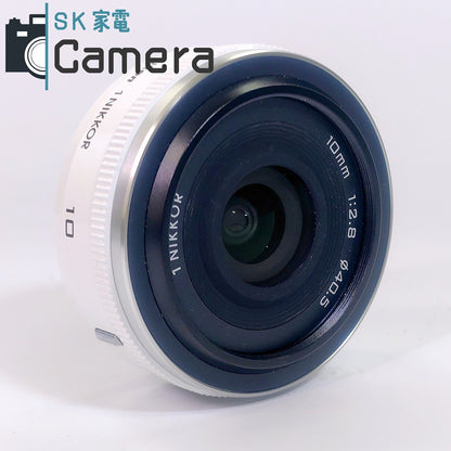 【中古】 Nikon 1NIKKOR 10ｍｍ F2.8 ホワイト 美品 ニコン ミラーレス