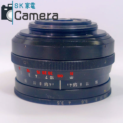 【中古】 NOVOFLEX NOFLEXAR 35ｍｍ F3.5 M42 フィルター キャップ付 ノボフレックス ノフレクサー