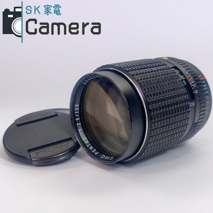 【中古】 PENTAX SMC PENTAX 135ｍｍ F2.5 Kマウント 2025年10月清掃済 ペンタックス 良