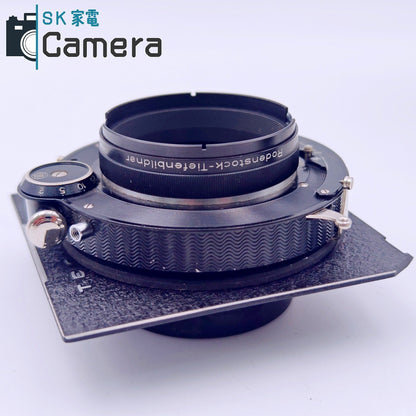 【中古】 Rodenstock-Tiefenbildner Imagon H＝5.8 F＝250ｍｍ COMPOUND H=5.8 H＝7.7 H＝9.5 H＝11.5 2ｘフィルター ローデンストック