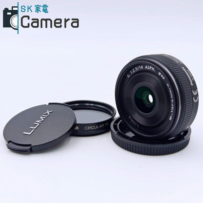 【中古】 Panasonic LUMIX G 14ｍｍ F2.5 ASPH. H-H014 HAKUBA CIRCULAR PL フィルター 付 パナソニック 良