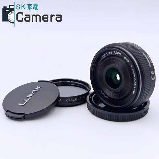 【中古】 Panasonic LUMIX G 14ｍｍ F2.5 ASPH. H-H014 HAKUBA CIRCULAR PL フィルター 付 パナソニック 良