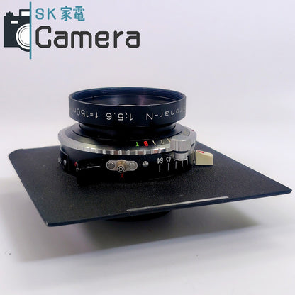 【中古】 Rodenstock Sironar-N 150ｍｍ F5.6 MC ローデンシュトック COPAL-No.0