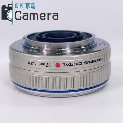 OLYMPUS M.ZUIKO DIGITAL 17ｍｍ F2.8 オリンパス マイクロフォーサーズ キャップ付 美品