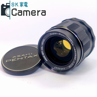 【中古】 PENTAX Super-Multi-Coated TAKUMAR 35ｍｍ F2 M42 2025年11月清掃済 箱 ケース付 ペンタックス タクマー