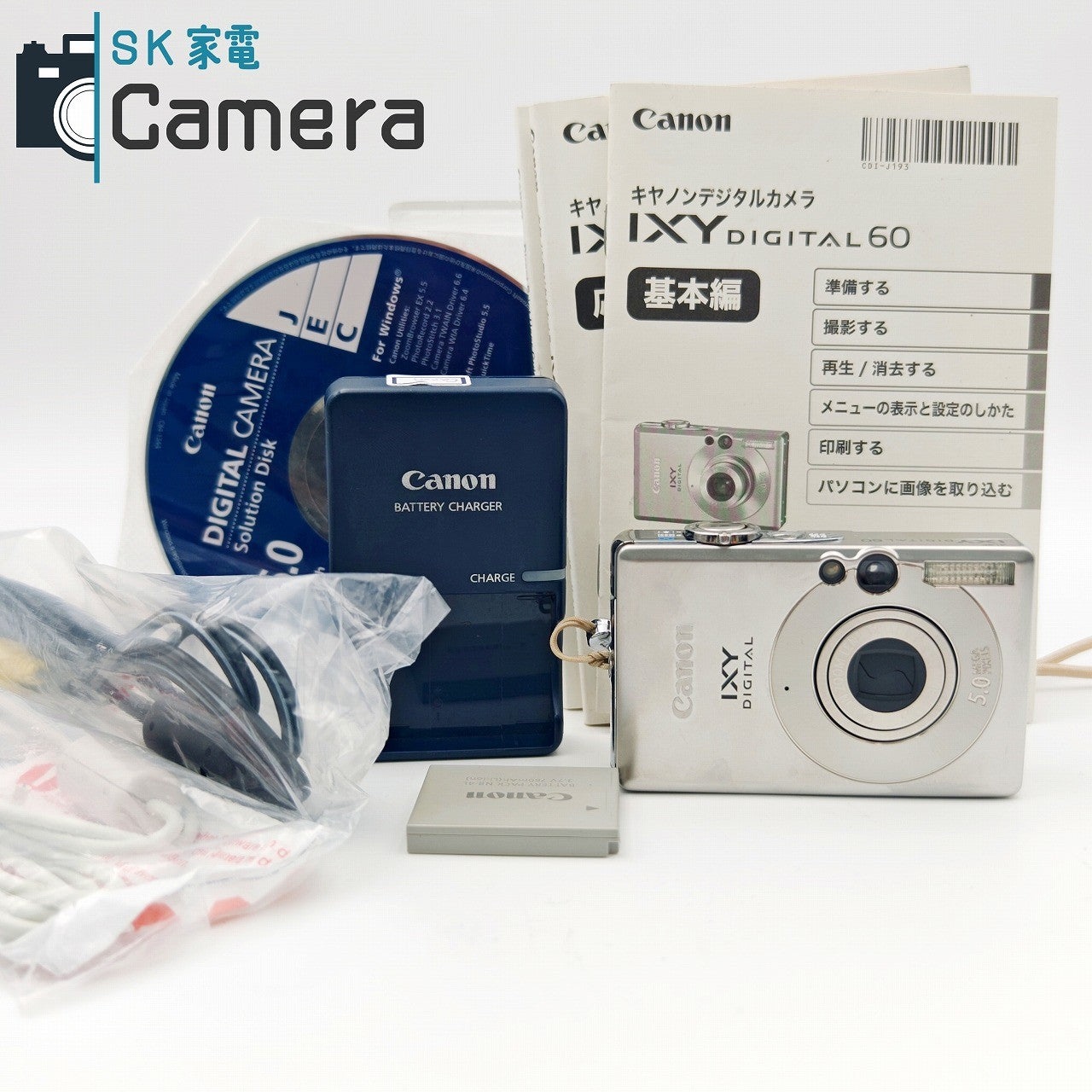 【中古】 Canon IXY DIGITAL 60 キャノン イクシー デジタル 充電器付 コンパクトデジタルカメラ DIGITAL60 PC1158