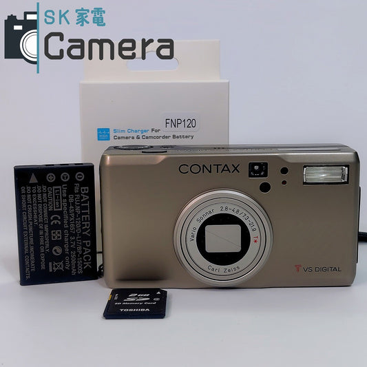 CONTAX TVS DIGITAL Vario-Sonnar 7.3-21.9ｍｍ F2.8-4.8 T＊ コンタックス 新調互換性電池 充電器 SDカード付 美品