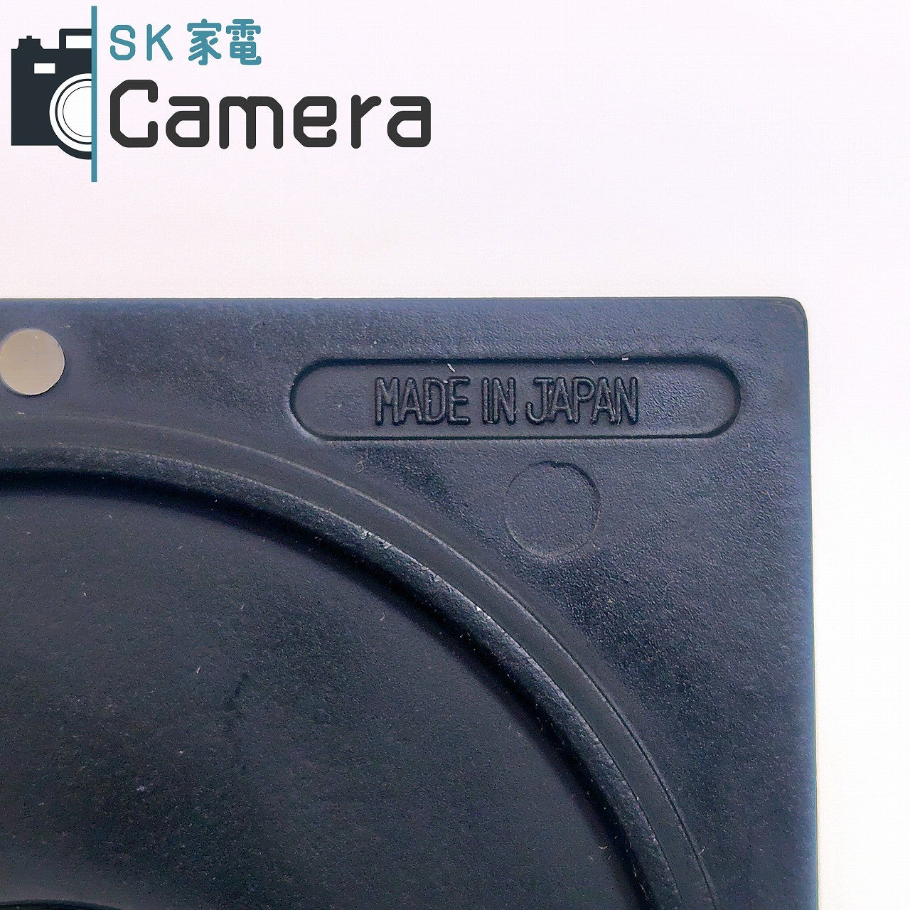 【中古】 Rodenstock Sironar-N 150ｍｍ F5.6 MC ローデンシュトック COPAL-No.0