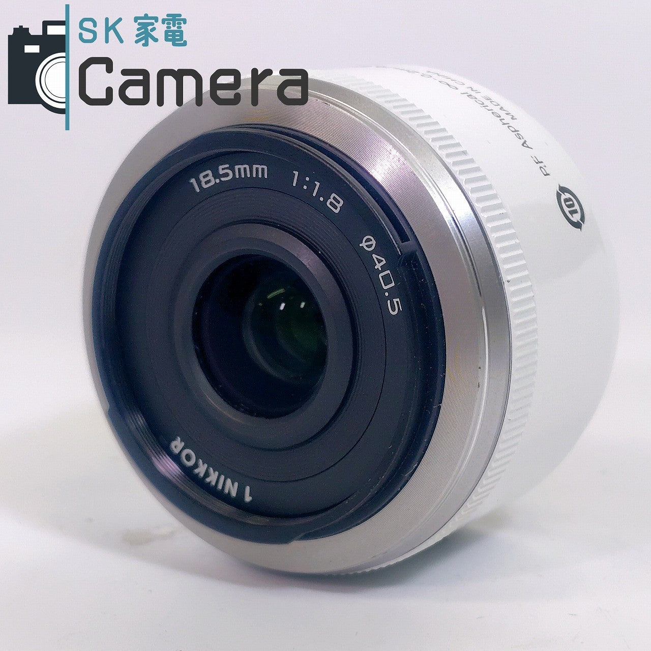 【中古】 1NIKKOR 18.5ｍｍ F1.8 ニコン ホワイト 美品