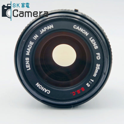 【中古】 Canon FD 35ｍｍ F2 S.S.C. 〇マーク 凹レンズ 2026年1月清掃済 キャノン