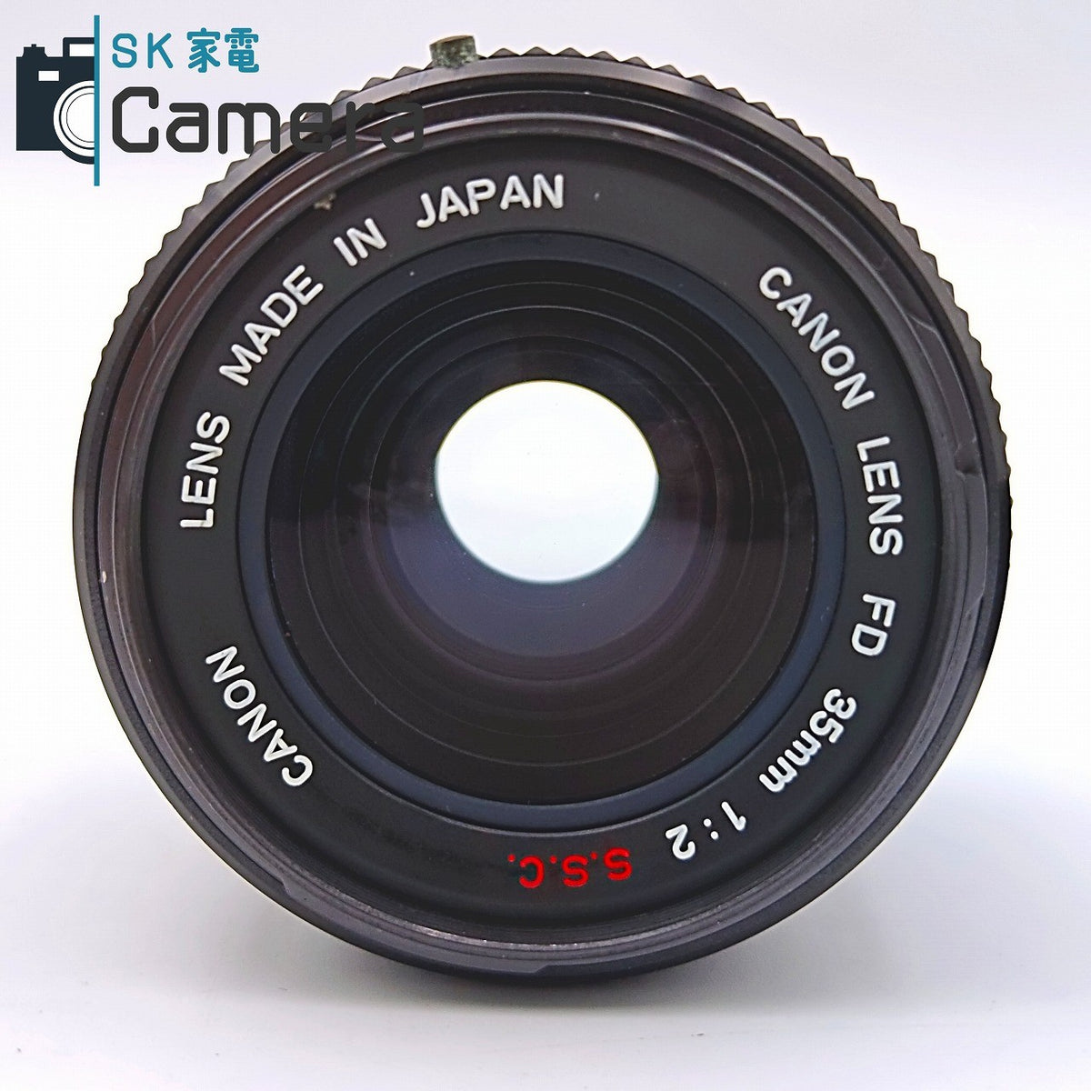 【中古】 Canon FD 35ｍｍ F2 S.S.C. キャノン キャップ フィルター付