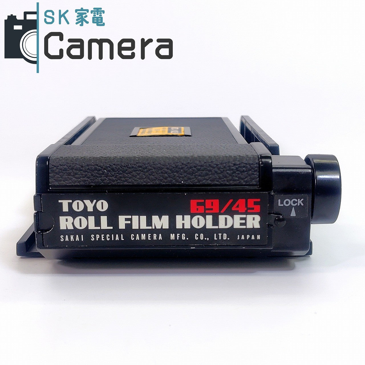 【中古】 TOYO ROLL FILM HOLDER 69/45 トヨ ロールフィルムホルダー 引き蓋付