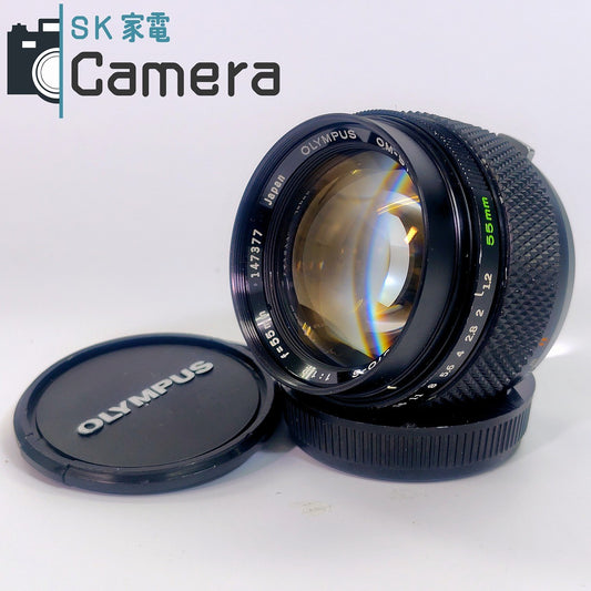 【中古】 OLYMPUS OM-SYSTEM G.ZUIKO AUTO-S 55ｍｍ F1.2 2025年10月清掃済 オリンパス ズイコー
