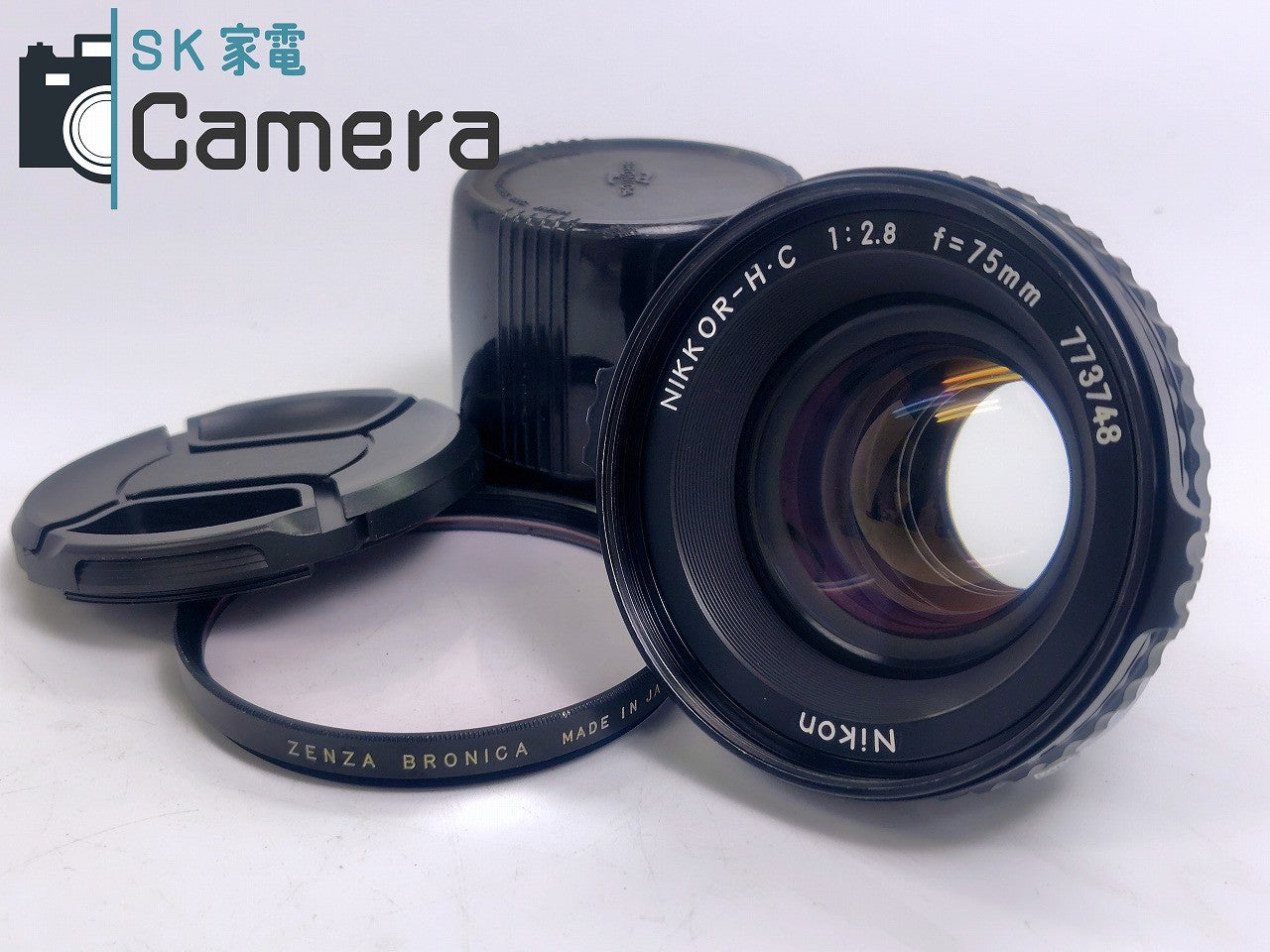 【実用】 Nikon NIKKOR-H・C 75ｍｍ F2.8 ニコン ブロニカ用 BRONICA 2025年5月清掃済 フィルター付 良品