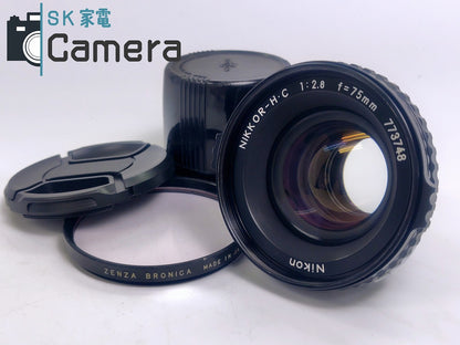 【実用】 Nikon NIKKOR-H・C 75ｍｍ F2.8 ニコン ブロニカ用 BRONICA 2025年5月清掃済 フィルター付 良品