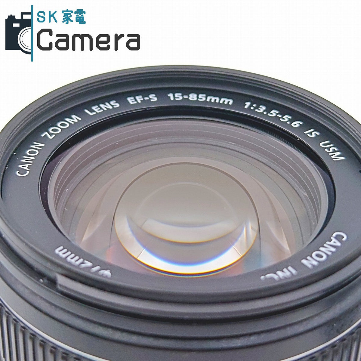 【中古】 Canon EF-S 15-85ｍｍ F3.5-5.6 IS USM キャノン キャップ付 美品