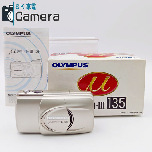 【中古】 OLYMPUS μ [mju:] - III 135 37.5-135ｍｍ オリンパス ミュー テスト用フィルムにて確認済 美品