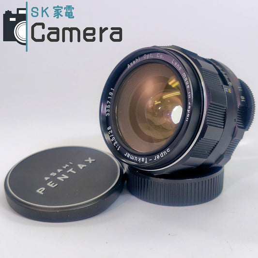 【中古】 PENTAX Super-Takumar 28ｍｍ F3.5 M42 キャップ フィルター付 ペンタックス 美品