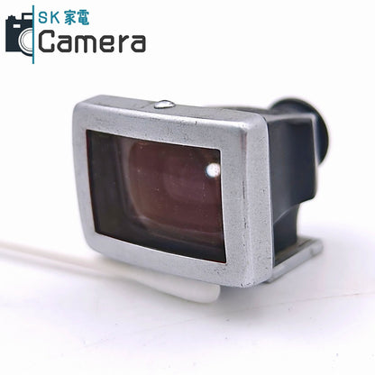Nikon NIPPON KOGAKU 2.1ｃｍ View Finder 外付けファインダー ニコン S用 並