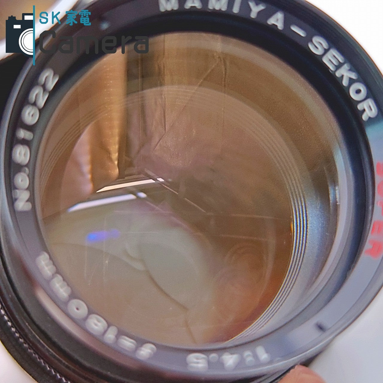 【中古】 MAMIYA-SEKOR SUPER 180ｍｍ F4.5 C330/C220 用 マミヤ キャップ付き