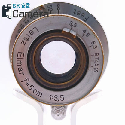 【中古】 Leitz Elmar 5cm F3.5 L39 ライツ エルマー Feet フィルター付 2026年9月レンズ内清掃済
