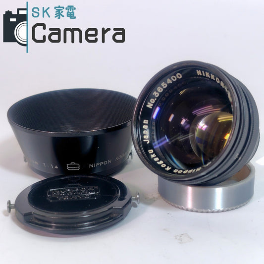 Nikon NIKKOR-S・C 5cm F1.4 軽量 アルミ オールブラック 2025年5月清掃済 ニコン Sマウント フードUS.PAT. J.PAT.PEND. 付