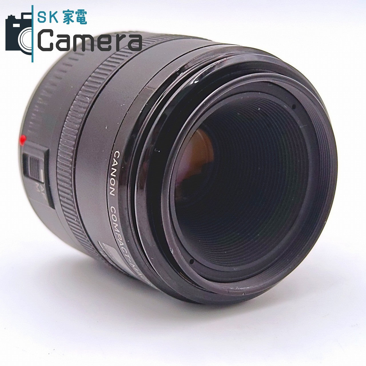 【中古】 Canon COMPACT-MACRO LENS EF 50ｍｍ F2.5 キャノン コンパクト マクロ キャップ付