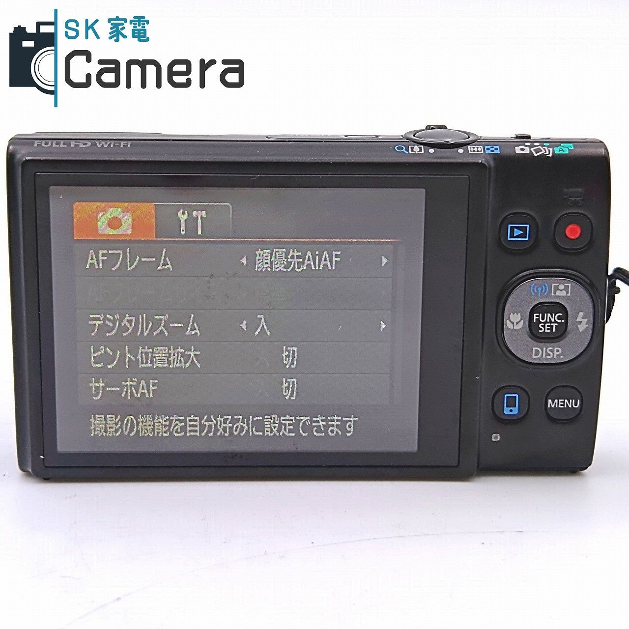 【中古】 Canon IXY 640 ブラック PC2198 電池 充電器付 キャノン コンパクトデジタルカメラ