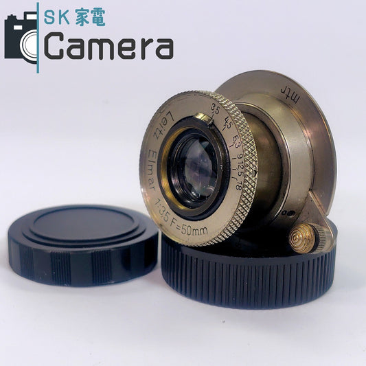 【実用】 Leitz Elmar 50ｍｍ F3.5 nickel L39 2025年10月清掃済 ライカ ニッケル