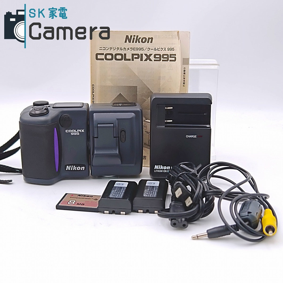 Nikon COOLPIX 995 ニコン クールピクス コンパクトデジタルカメラ 電池 充電器 CF8MB 付 美品