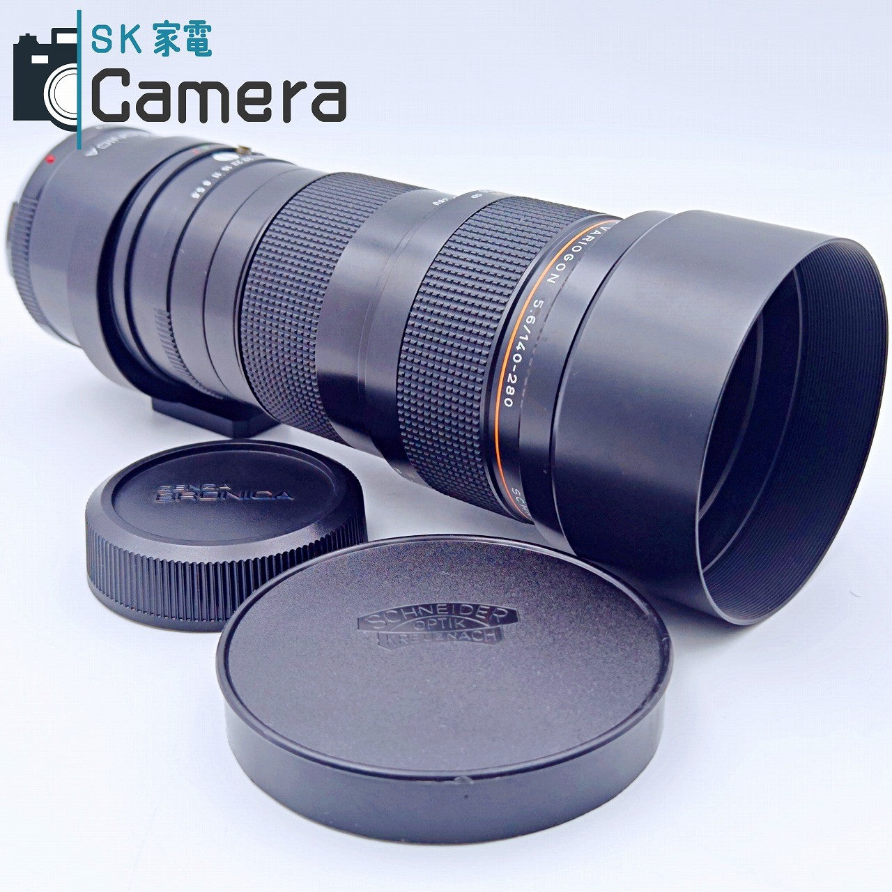 【中古】 SCHNEIDER-KREUZNACH ZENZANON-S VARIOGON 140-280ｍｍ F5.6 SQ用 シュナイダー ゼンザブロニカ バリオゴン MADE IN GERMANY