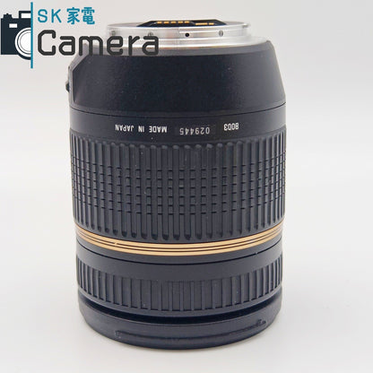 【中古】 TAMRON Di II 18-270ｍｍ F3.5-6.3 VC B003 キャノン用 キャップ付 タムロン 美品