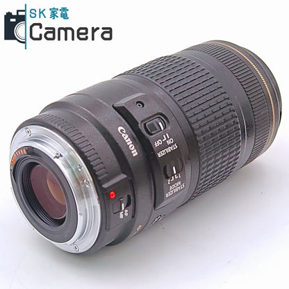【中古】 Canon EF 70-300ｍｍ F4-5.6 IS USM キャノン キャップ付 美品