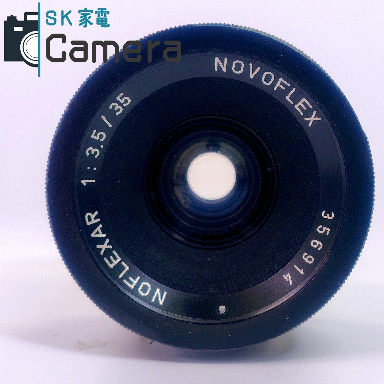 【中古】 NOVOFLEX NOFLEXAR 35ｍｍ F3.5 M42 フィルター キャップ付 ノボフレックス ノフレクサー