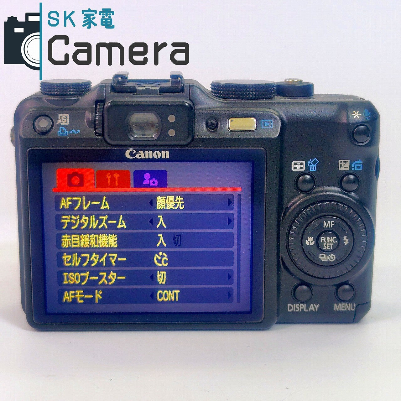 【中古】 Canon PowerShot G9 キャノン パワーショット 電池 充電器 SD4GB 付