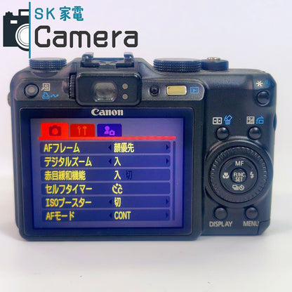 【中古】 Canon PowerShot G9 キャノン パワーショット 電池 充電器 SD4GB 付