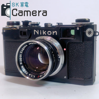 Nikon S2 後期 NIKKOR-S・C 5cm F1.4 ブラック キィートスさんにてOH済 レンジファインダー オリジナルブラック 30日保証
