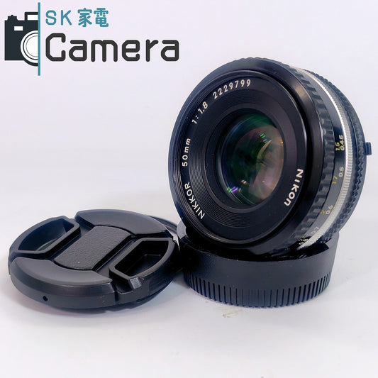 【中古】 Nikon NIKKOR 50ｍｍ F1.8 Ai-s 2025年10月清掃済 ニコン パンケーキ