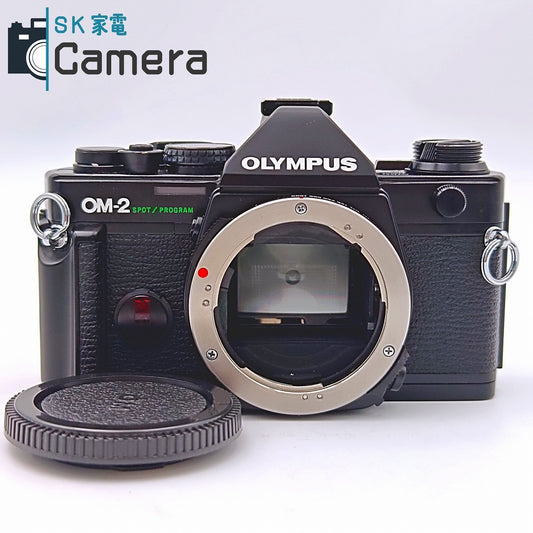 【中古】 OLYMPUS OM-2 SPOT/PROGRAM オリンパス シャッター 露出動作 美品