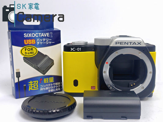 【美品】 PENTAX K-01 電池 充電器 ボディキャップ付 イエロー ペンタックス